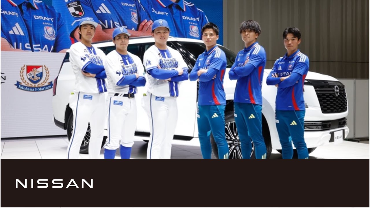 「I⭐︎YOKOHAMA スペシャルトークショー powered 2025 by NISSAN​〜 横浜のチカラ、応援のチカラ 〜」
