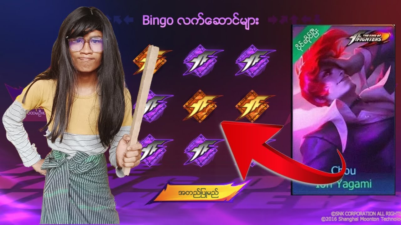 💥ဆုဘူခိုးဖောက်တဲ့ကောင်ကို မာမီပညာပြရမယ်😎😎😎#millionxgaming