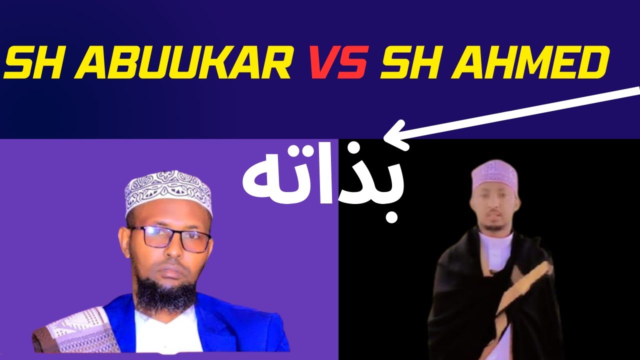 JAWAABTII LASIIYAY SH ABUUKAR XASAN MAALIN