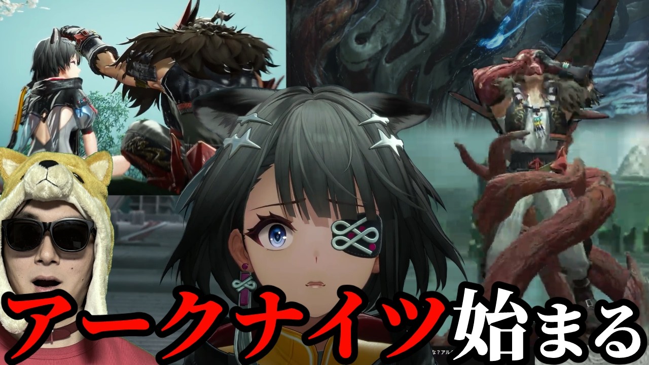 エンドフィールドで突然