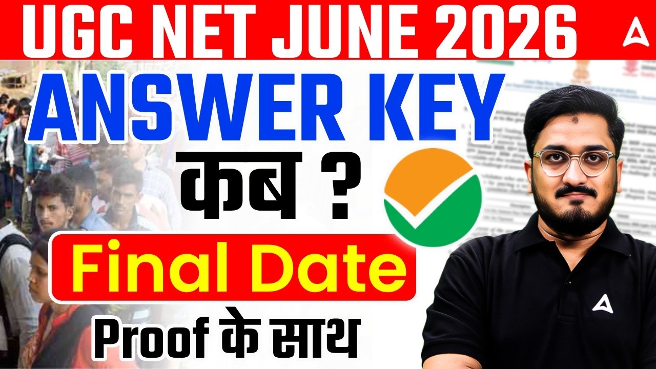 UGC NET Answer Key 2026 June | UGC NET Answer Key 2026 | UGC NET Answer Key Kab Aayegi
