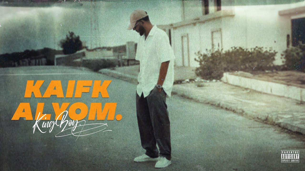 King Boy - كيفك اليوم (Official Music Video) Kaifk Alyom | 2024
