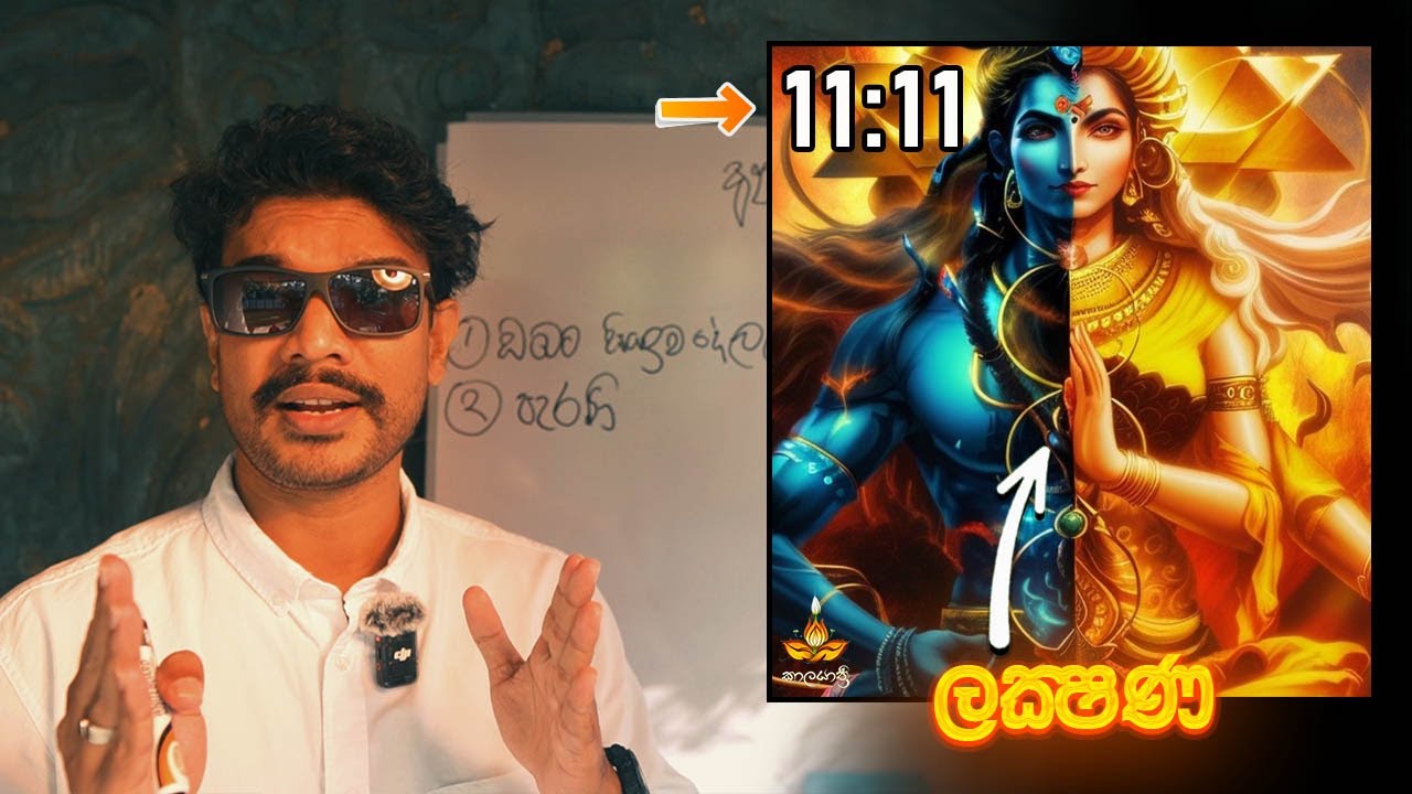 Twin Flame ඉහලම Level එකේ ලක්ෂණ