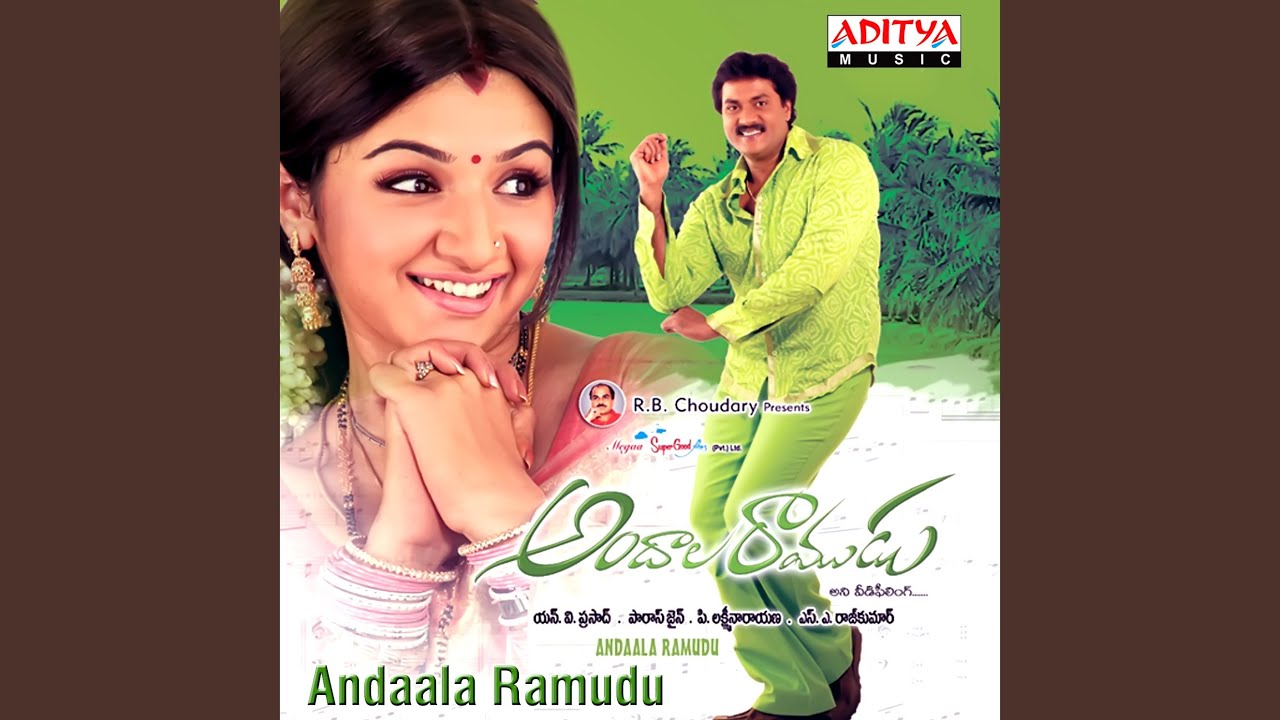 Rajadhi Raja