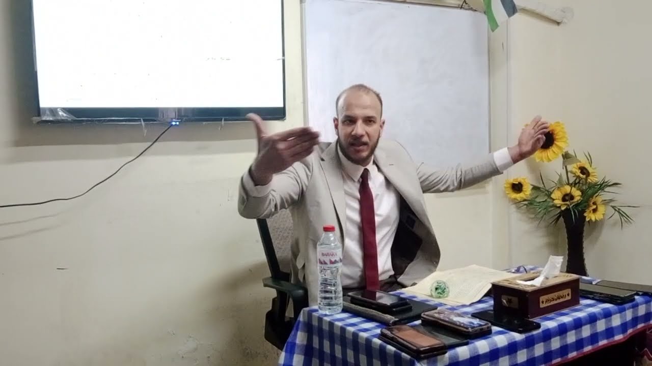 تعريف المنظمات الدولية و عناصرها • قانون التنظيم الدولي د.محمد مطر