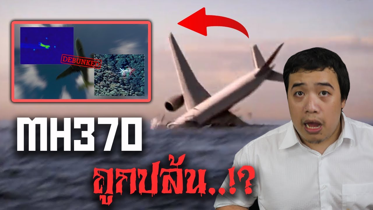 ปริศนาที่รอวันไข … | หลอนสุดสัปดาห์ @FPongpitak