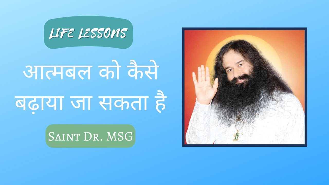 (Episode - S-703) Life Lessons By Saint Dr. Gurmeet Ram Rahim Singh Ji Insan
