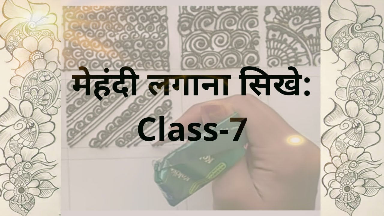 How to learn Mehndi for beginners-class #7 || Basic filling patterns || step by step