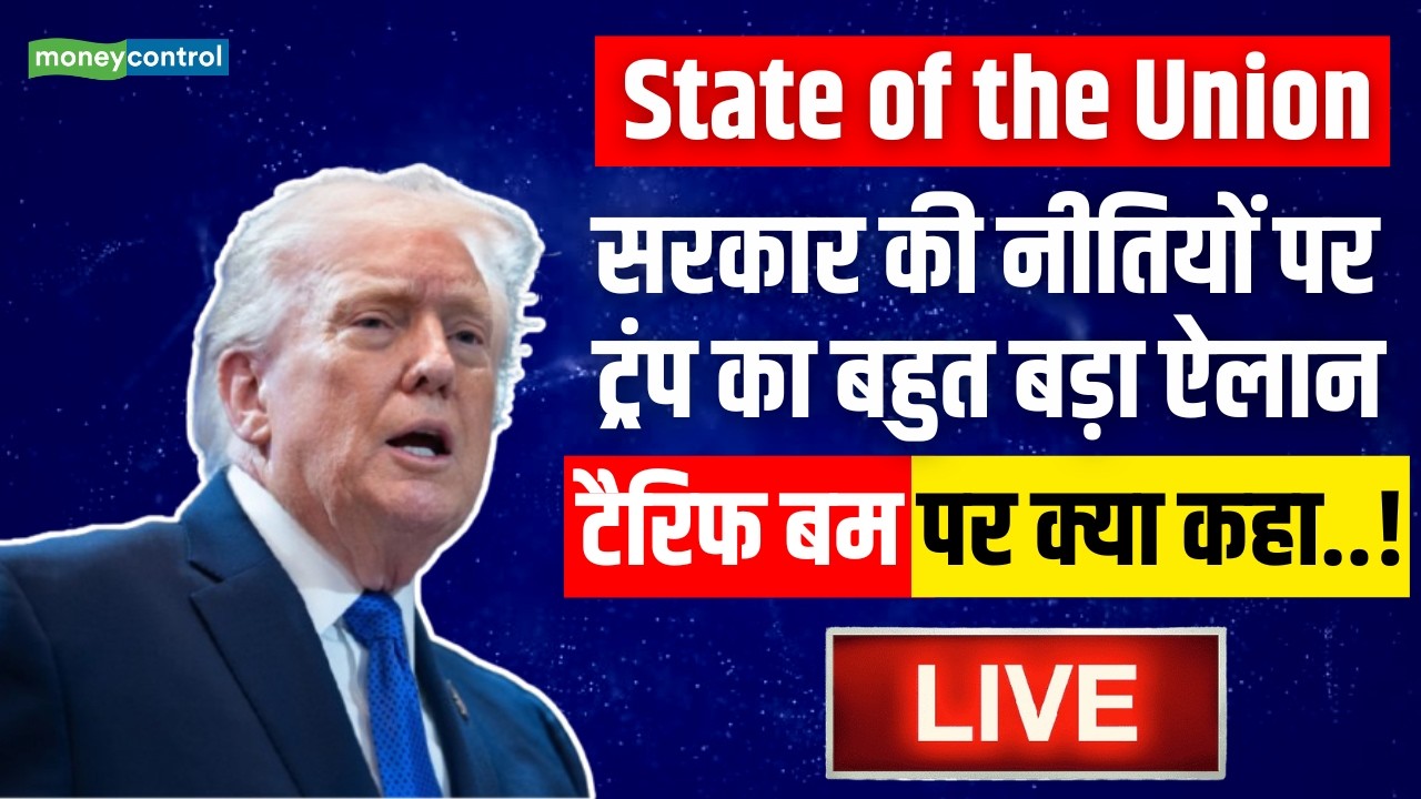 LIVE | Trump's State Of The Union Address | Donald Trump Full Speech | US News | Breaking News| N18G