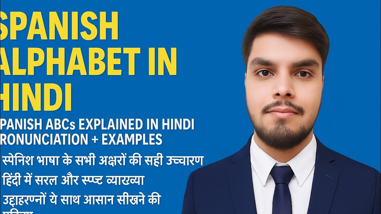 Spanish Alphabet in Hindi | Spanish ABCs Explained in Hindi | Pronunciation + Examples