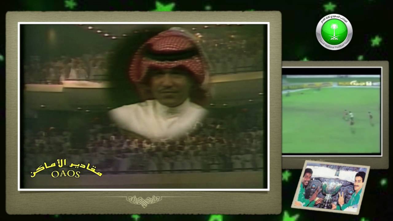 محمد عبده .. خضر الفنايل ٠٠ الرياض ١٩٨٦م