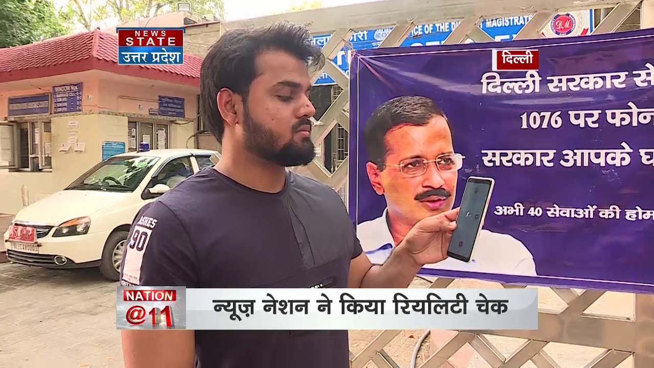 Delhi: Doorstep delivery services receive massive response