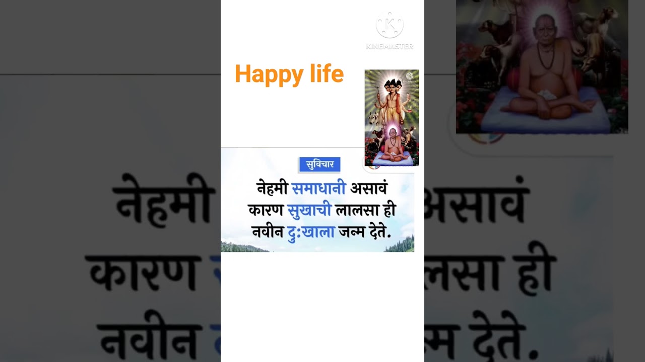 Happy life thoughts 