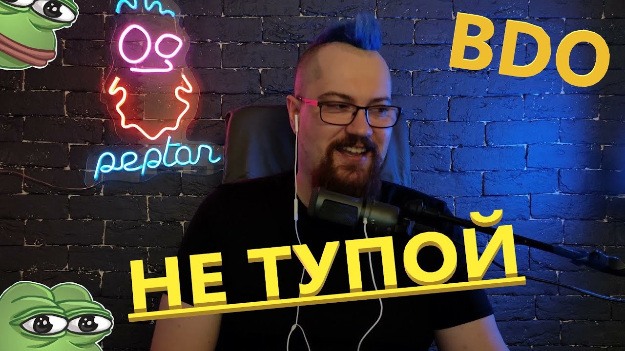 Black Desert Online - ПЛОХАЯ ИГРА???