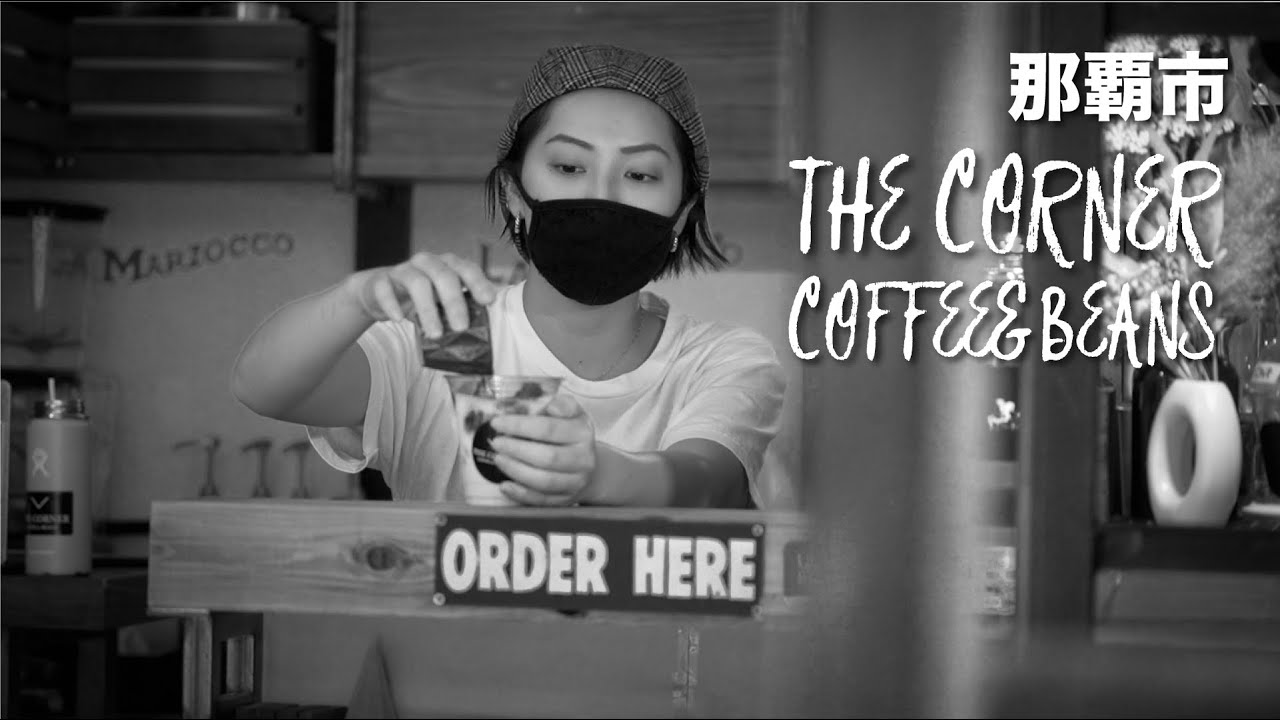 THE CORNER COFFEE & BEANS