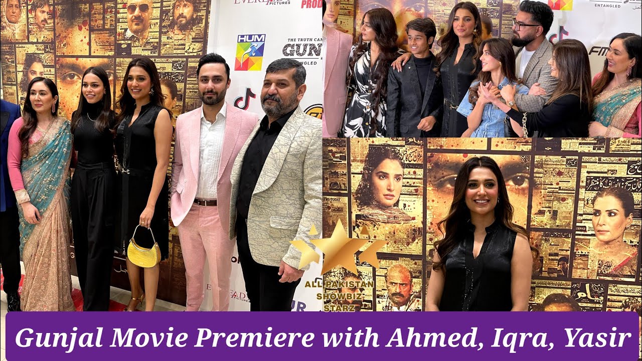 iqra Aziz, Ahmed Ali Akber from Parizaad & Yasir Hussain at premiere of Gunjal Movie
