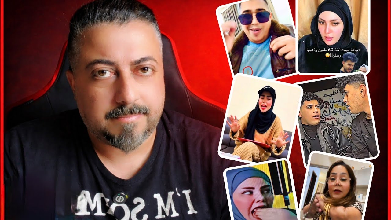 قبل التصوير نظف نفسك  #ضامي_سامي