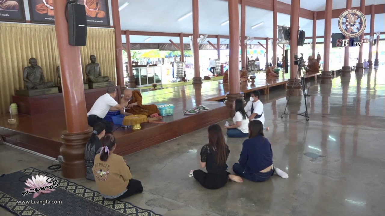 🔴 LIVE !! 21/01/2569 [ ช่วงที่ 1 ] ช่องทีวีหลวงตามหาบัว SBTtv