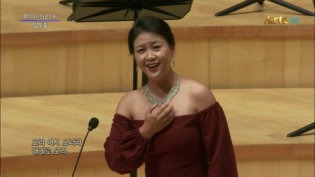 Il Baccio (입맞춤)