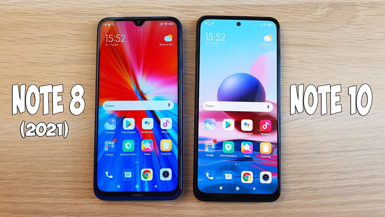 XIAOMI REDMI NOTE 8 (2021) VS REDMI NOTE 10 - ЧТО ЛУЧШЕ? ПОЛНОЕ СРАВНЕНИЕ!