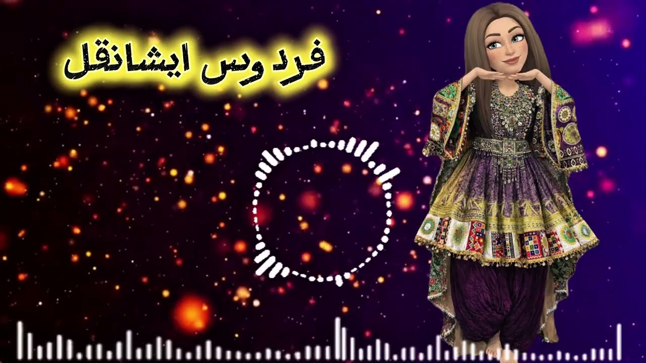 Sadaqa #song #lifeisbutadream 