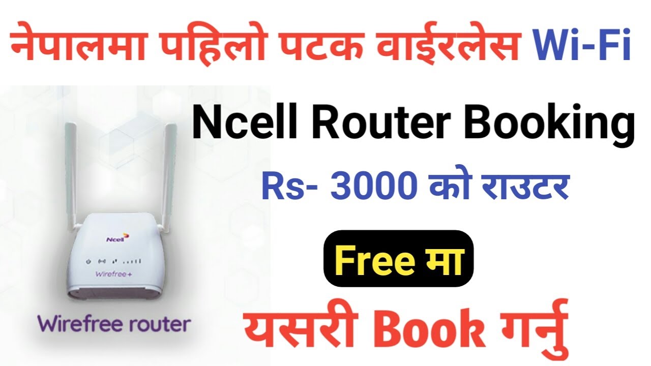 How To Pree Booking Ncell Ultra Wi-Fi SIM + [Now Get Free Ncell Router]