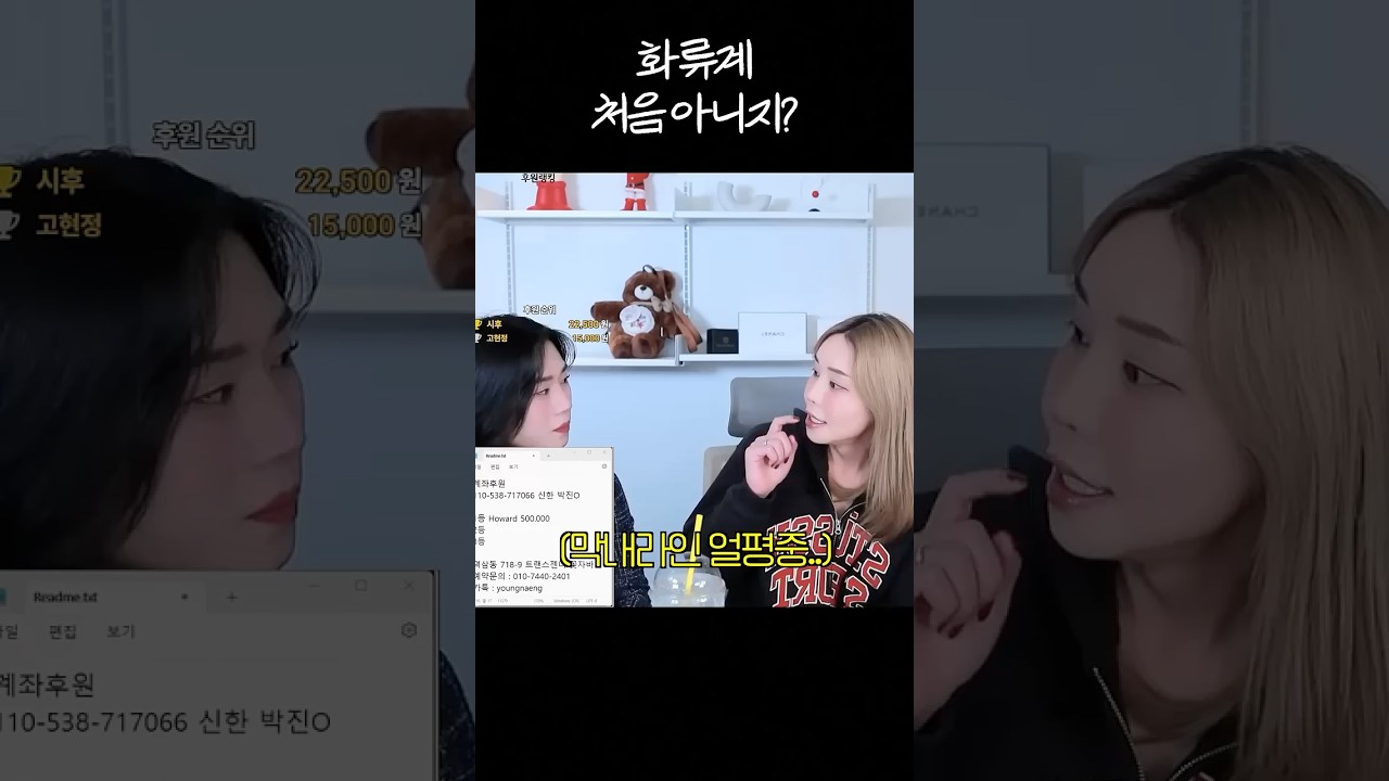 너 화류계 처음 아니지?