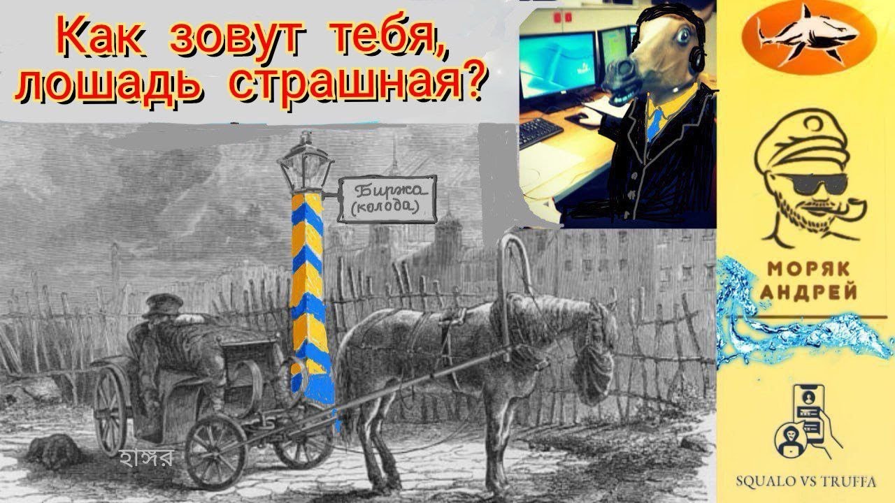 Телефонное мошенничество. Мошенник, хватит разводяг! Тобой займется здесь моряк!
