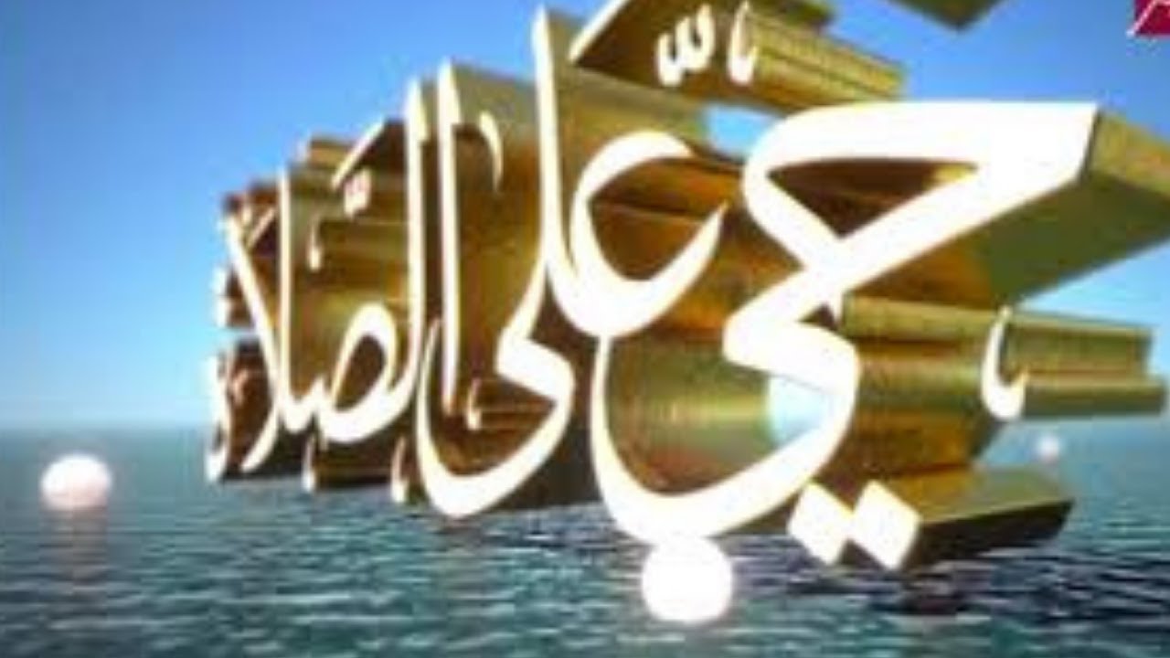 الاذان بصوت الشيخ مصطفى اسماعيل / قناة mbc مصر. #الاذان #mbc ..صوت جميل ورائع جداً