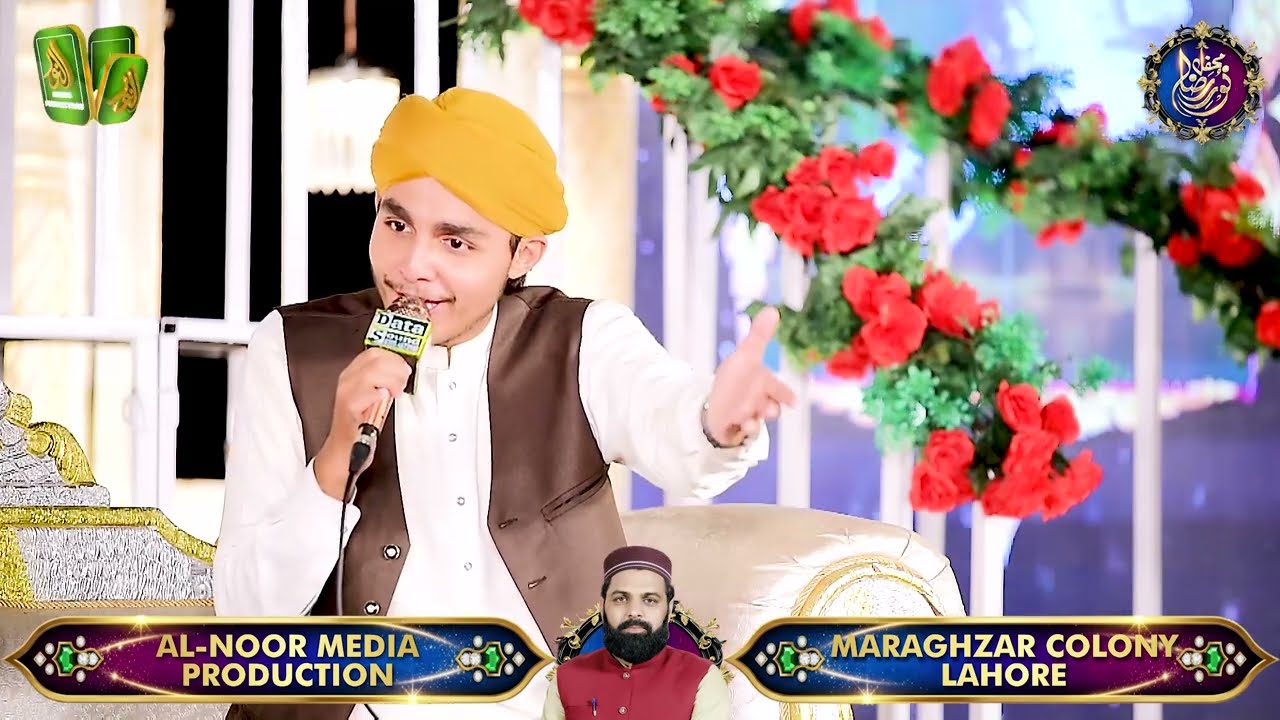 Madine Se Bulawa Aa raha hai _ HAfiz Muneeb ur Rehman _ Noor e Raza 2025  Alnoor Media 03457440770