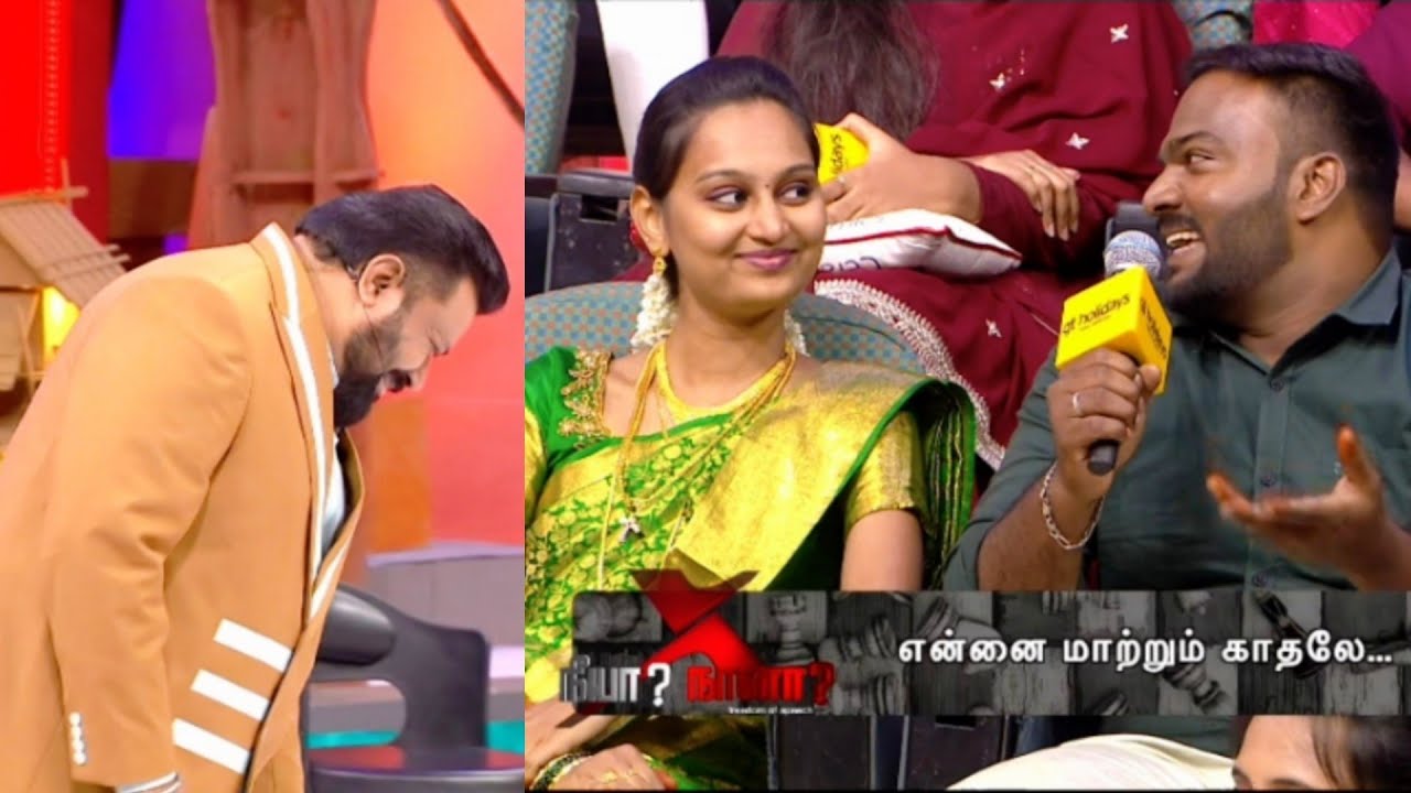 Neeya naana latest episode newly married couples vs cousins | mk memez