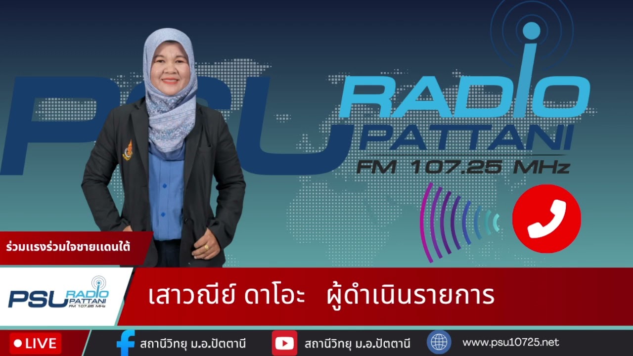 รายการ