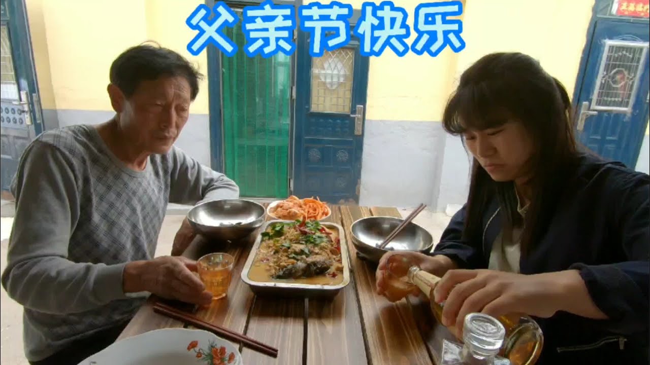 父亲节，儿子买的长桌椅真不错，女儿炖的鱼也能吃，老杨头真幸福 #三农  #农村生活  #父亲节  #礼物