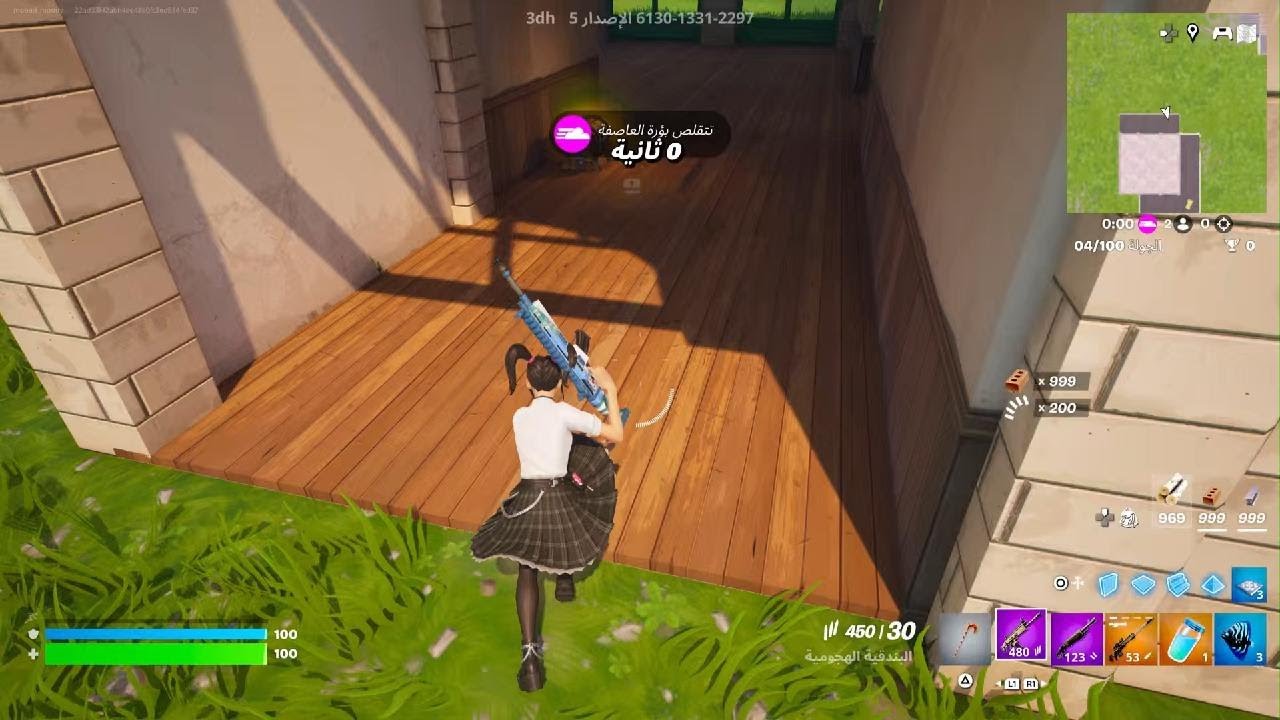 Fortnite_20260312011133