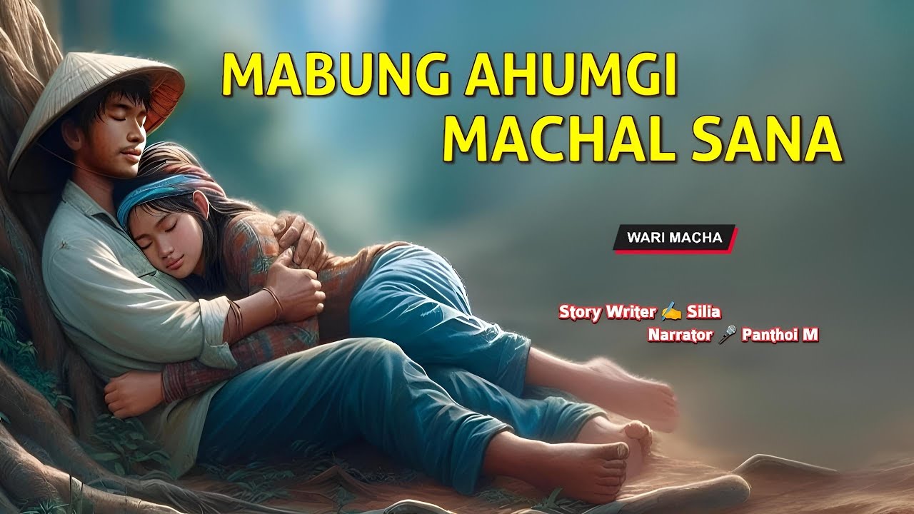 Mabung Ahumgi Machal Sana || Manipuri Wari Macha || Record 🎤 Panthoi M || Story ✍️ Silia