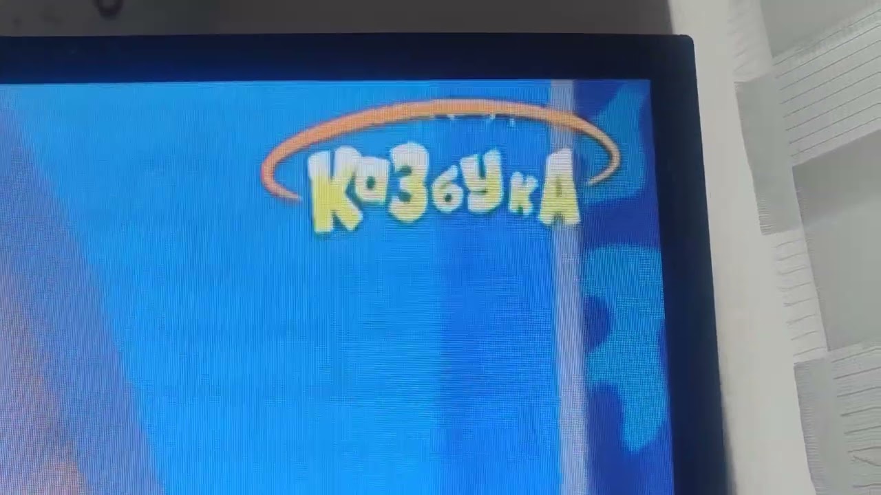 Novogodi&scaron;nji TV Kazbuka