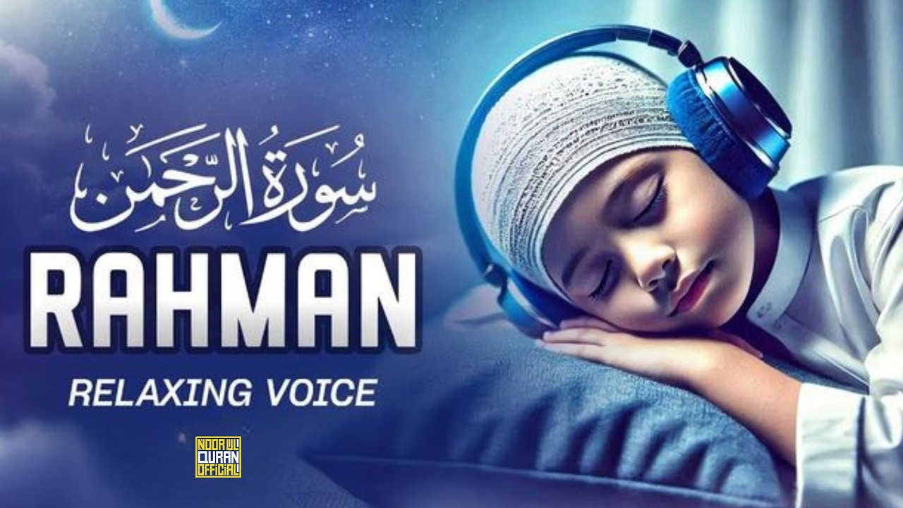 Surah Rahman For Peace & Protection | Calm Your Heart With Quran | Noor ul Quran Official