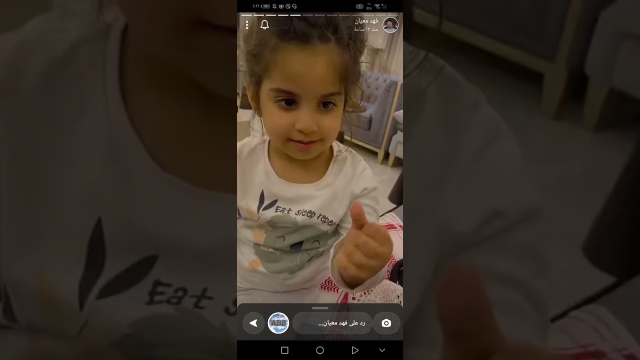 سنابات فهد معيان والبنوته ماشاءالله 😍