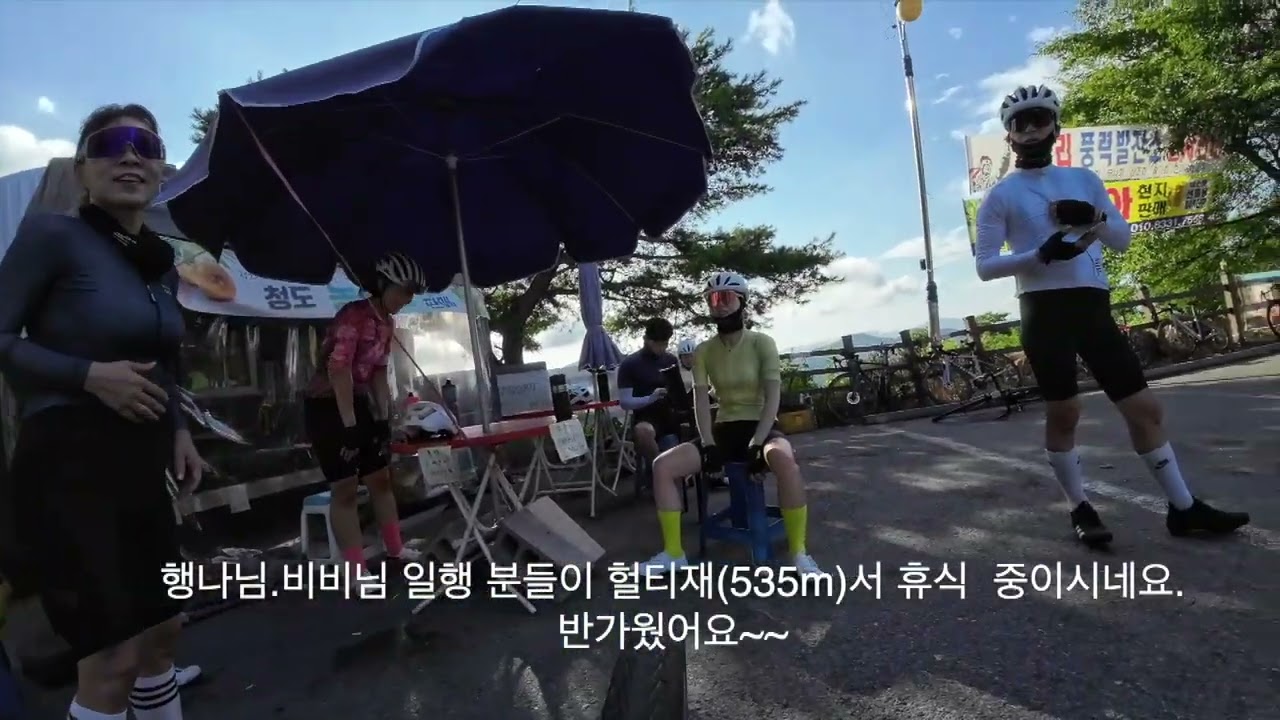 거스토 듀로와 함께한 헐티재~이서~남성현재~경산 라이딩!   HD 1080p