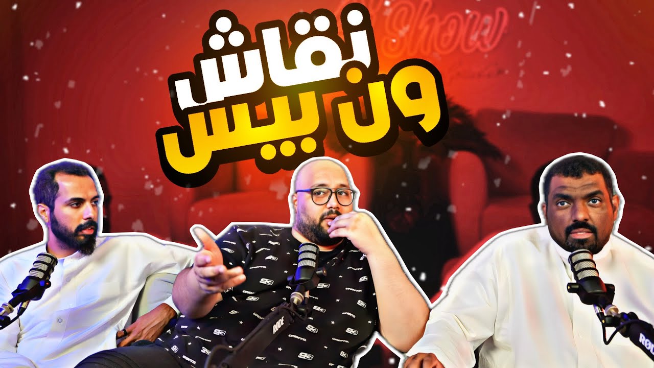 مانجا ون بيس فصل 1117 -  اودا الحقير ما يخلي حركاته
