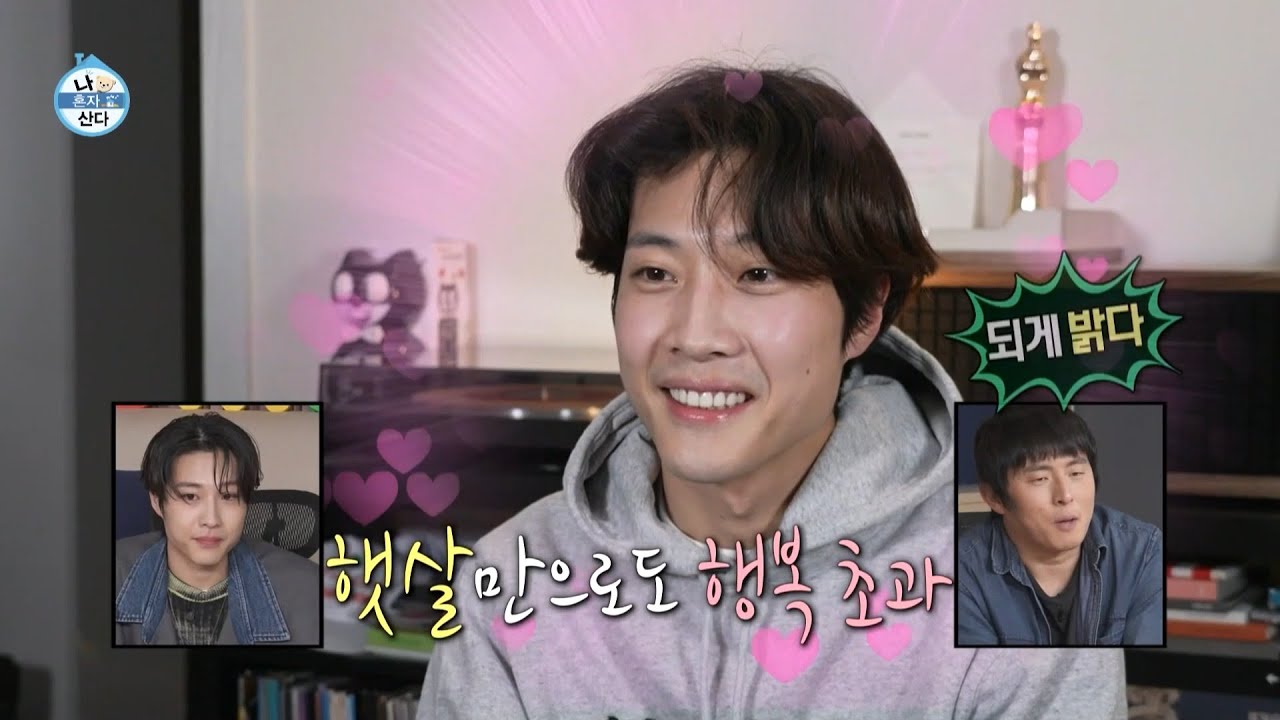[나 혼자 산다 선공개] 취향이 가득 담긴 배우 이종원 하우스 대공개 🥰🥰 햇살을 진심으로 좋아하는 종원, MBC 230120 방송