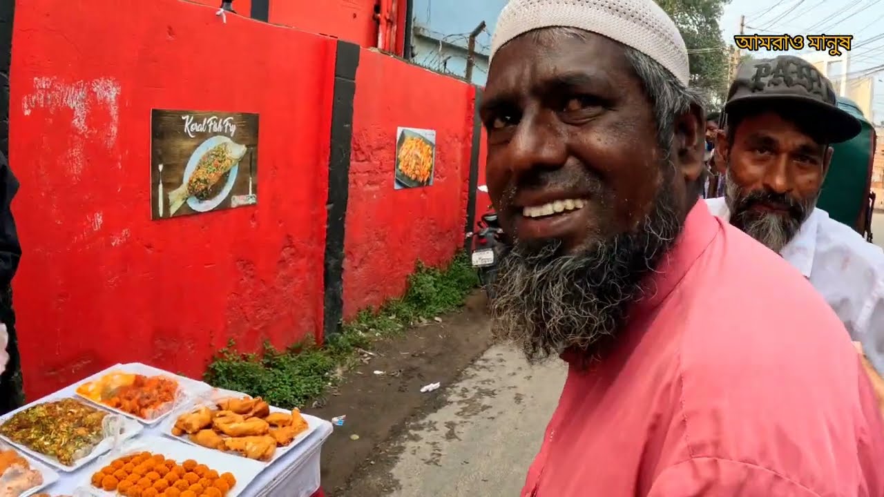 আমার ইফতার বাজার !
