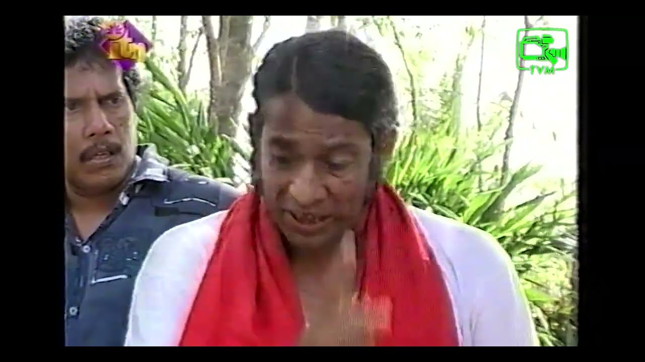 කෝපි කඩේ - මන්තර හටන | Kopi Kade | Sinhala Old Teledrama