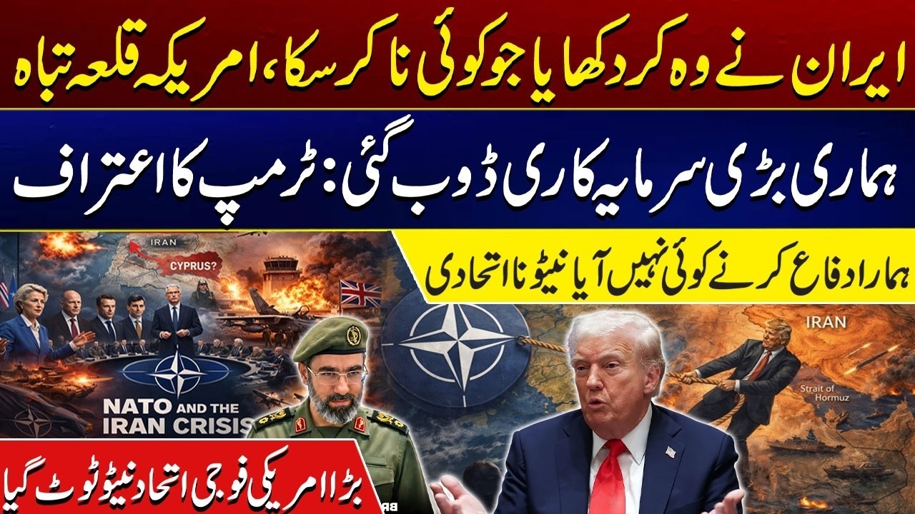US-Israel Iran War Escalates - NATO Refuses to Join US Against Iran - Alliance Tensions Revealed