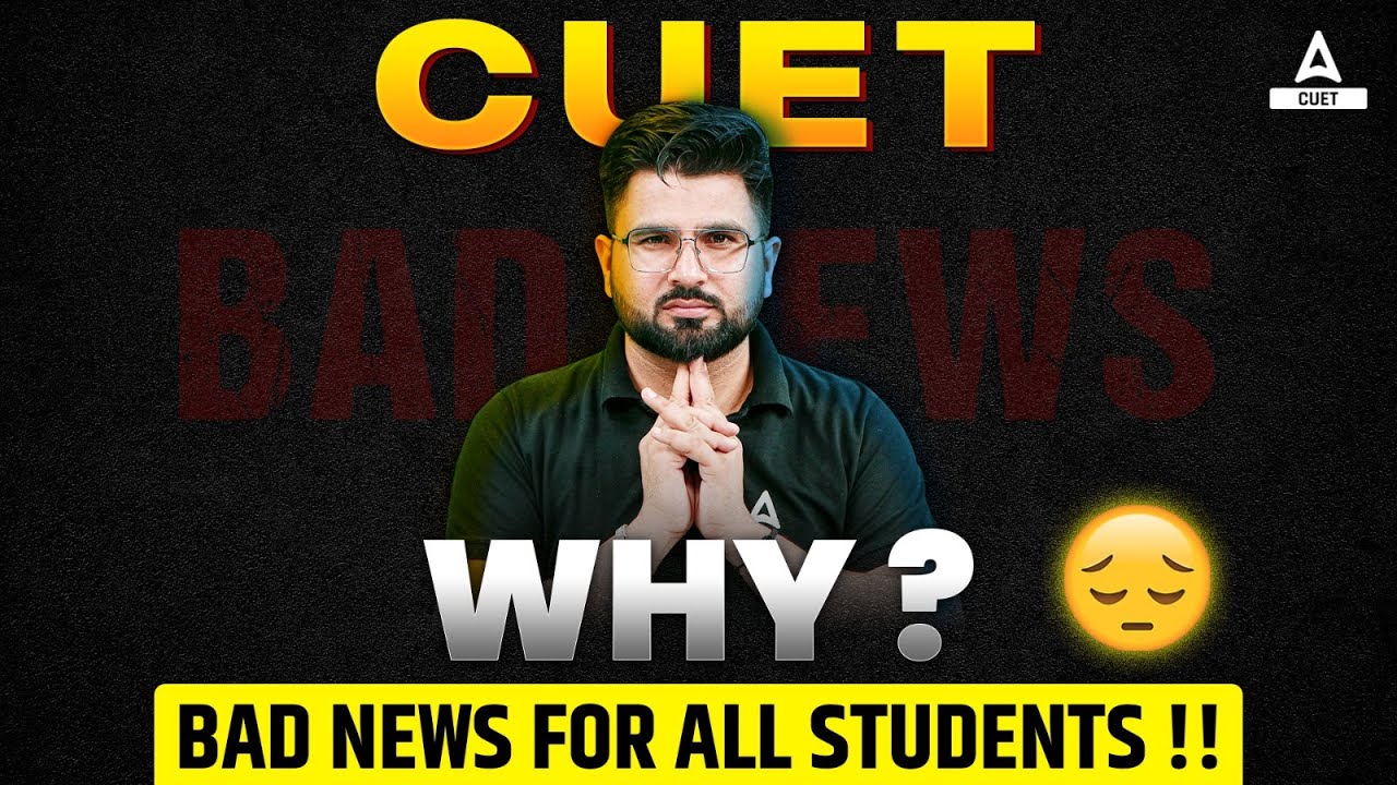 CUET 2024 Biggest Update 😱 Bad News for All Students ( बहुत सपने टूट सकते हैं )