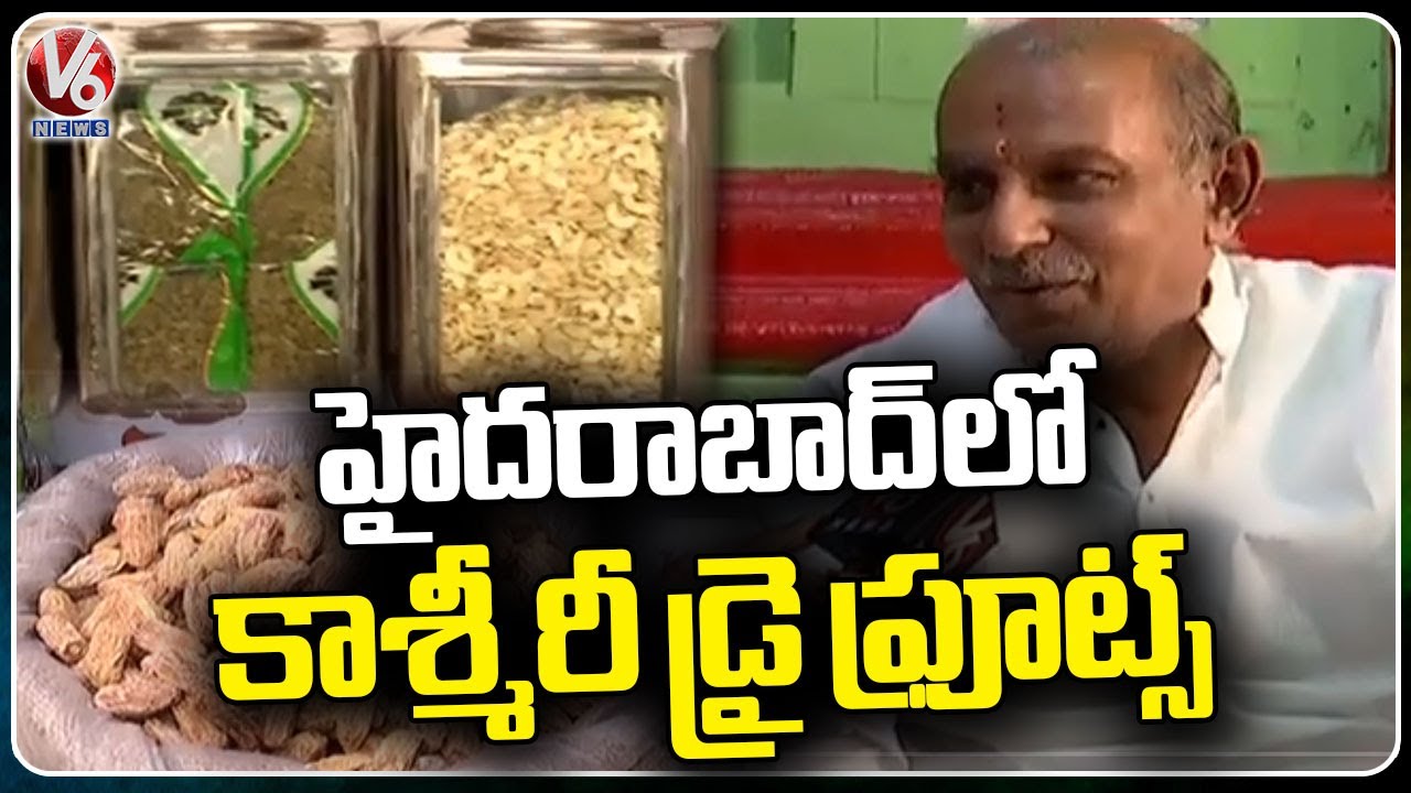 Ground Report : Wholesale Dry Fruits Market In Begum Bazar | Kashmir Market | V6 News