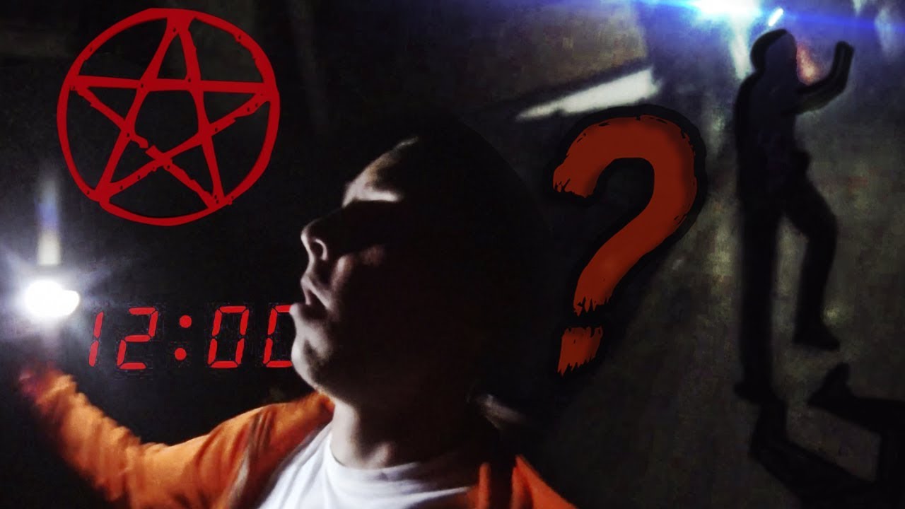 ISPREPADANI U "NAPUŠTENOJ" SEKTAŠKOJ KUĆI 👻