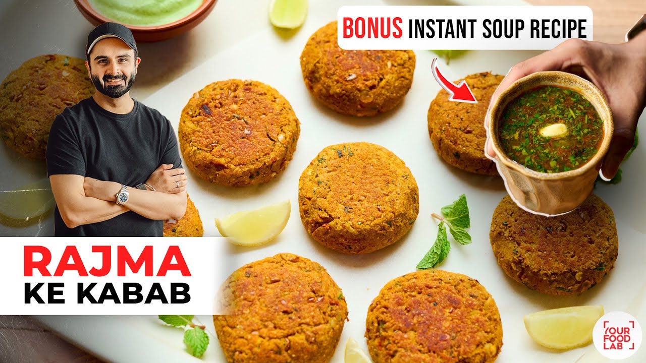 Rajma Ke Kebab | Easy Rajma Tikki & Soup Recipe | मुँह में घुलने वाले राजमा के कबाब | Sanjyot Keer