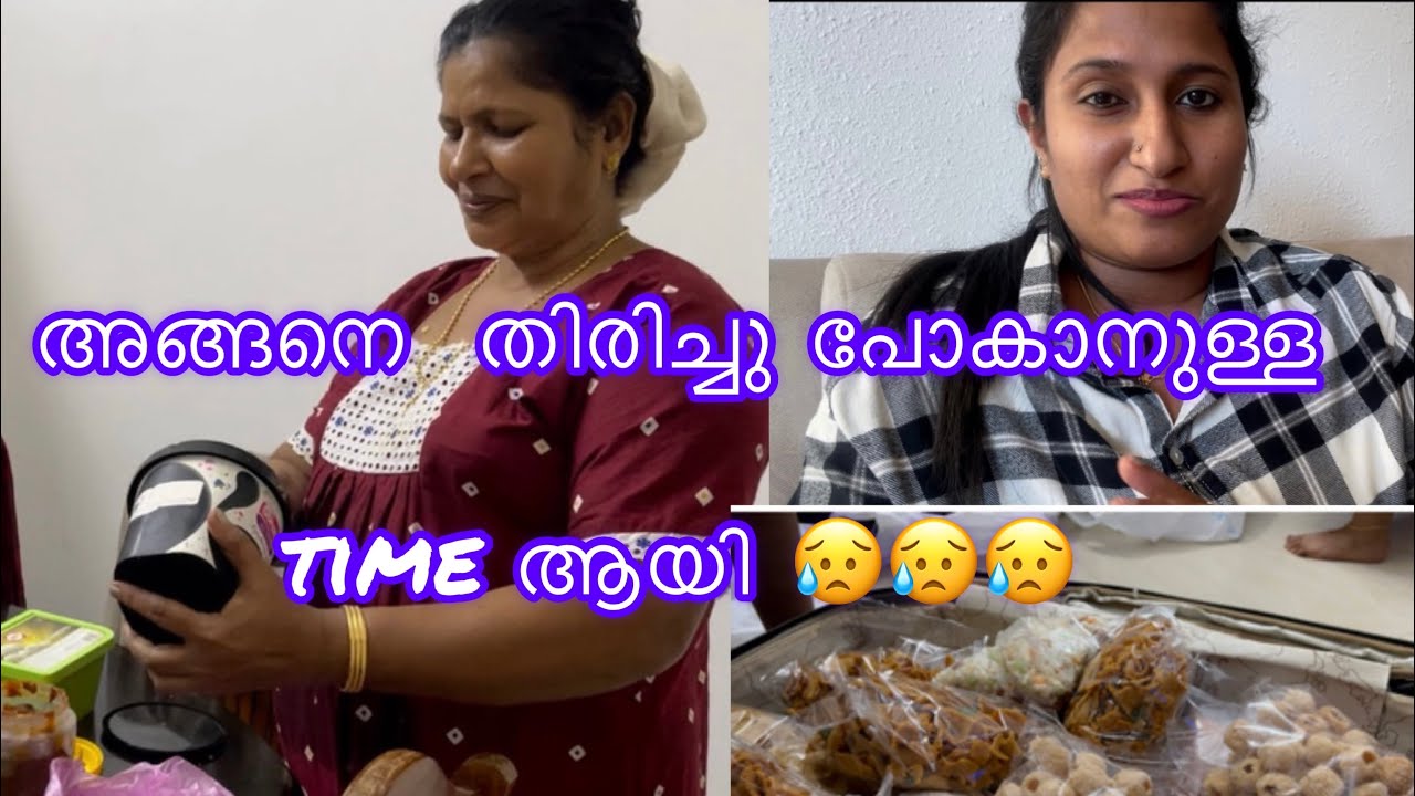 Packing to Israel # luggage packing#