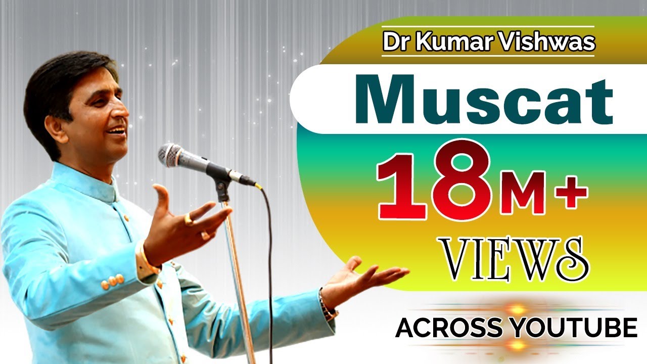 Dr Kumar Vishwas in Muscat (Oman) 2017 | Audiences Amazed, Enthralled, Entertained
